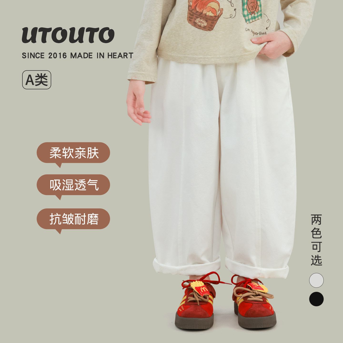 大耳象女童纯色休闲裤2026春季新款宝儿凉感百搭宽松长裤子