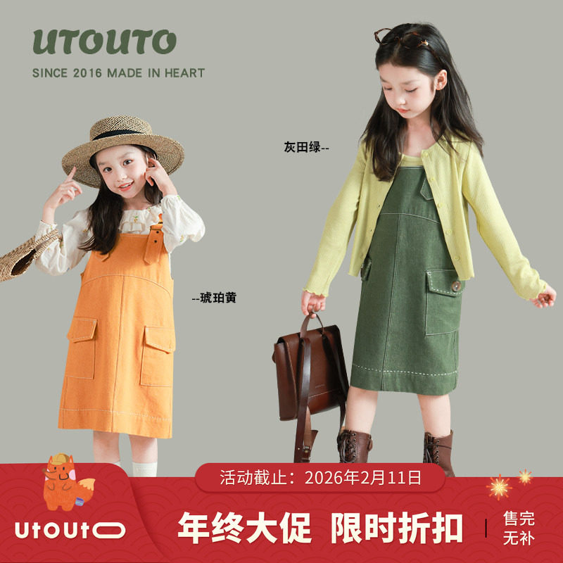 大耳象女童口袋碎花背带裙秋季新款宝儿休闲洋气潮流裙子,童装/婴儿装/亲子装,连衣裙,淘宝优惠券,粉丝福利购,淘宝优惠卷