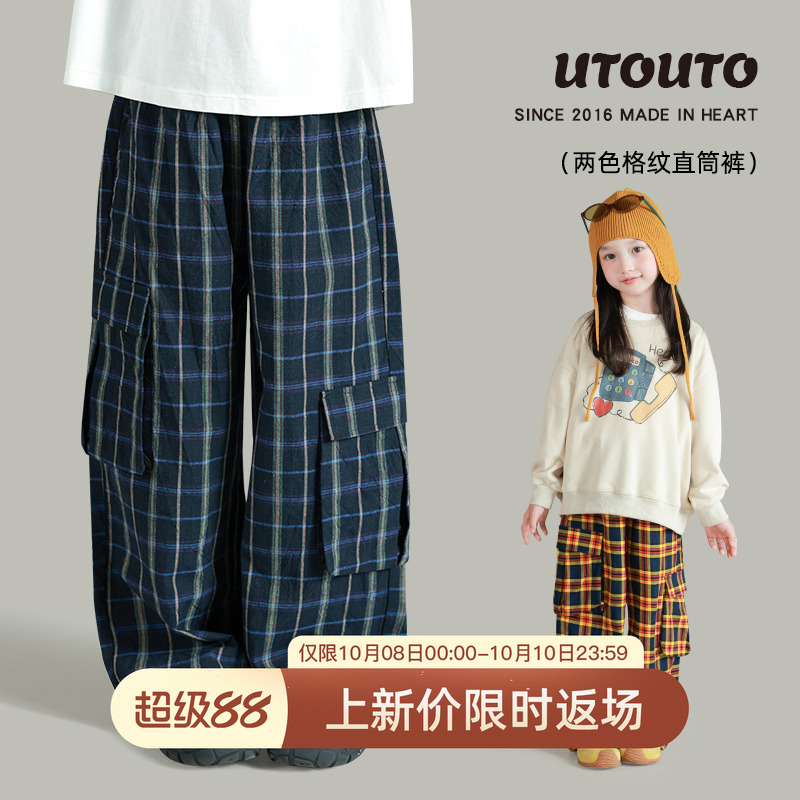utouto秋季格纹直筒裤