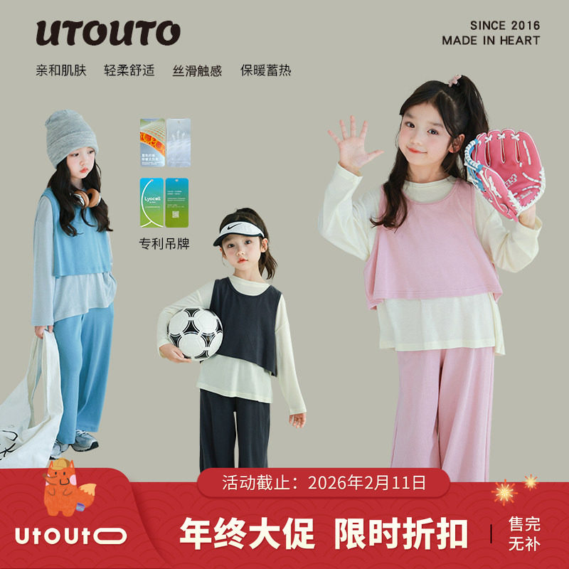 大耳象女童纯色背心T恤阔腿裤春季新款儿童休闲套装,童装/婴儿装/亲子装,套装,淘宝优惠券,粉丝福利购,淘宝优惠卷