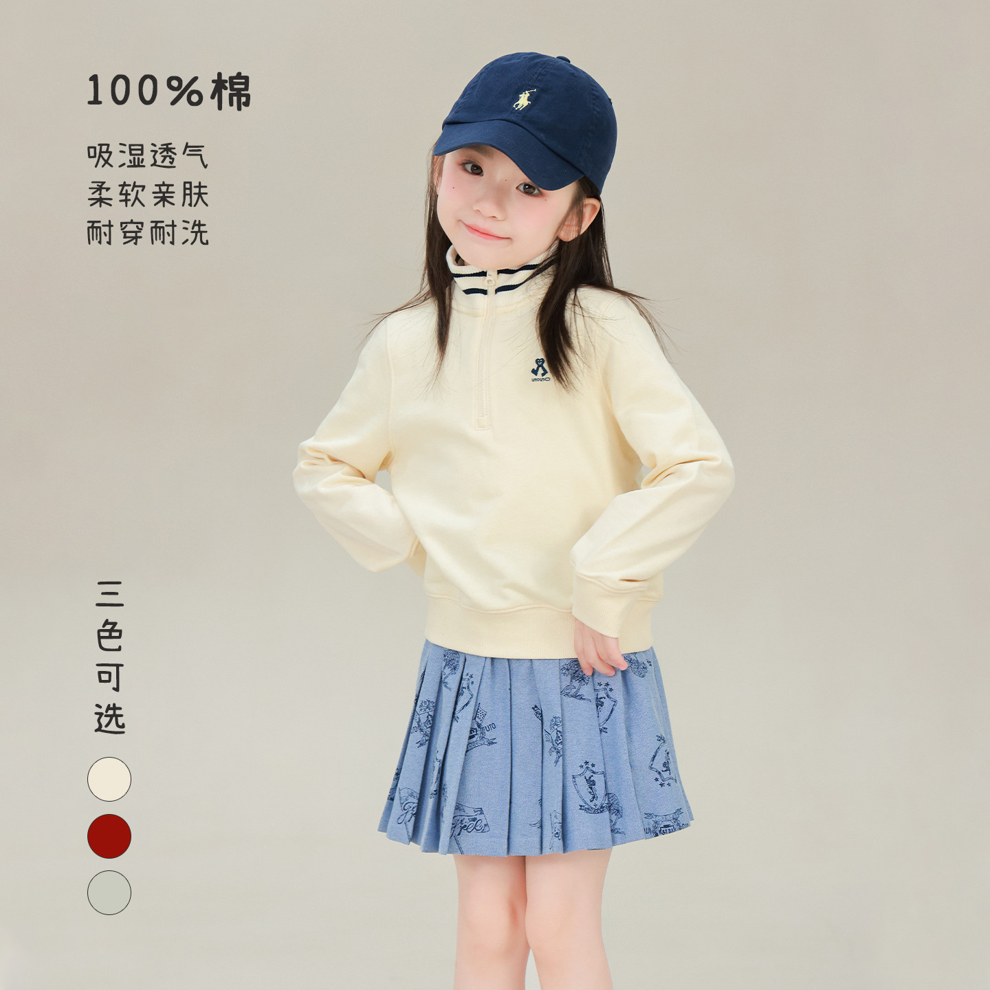 大耳象女童拉链立领卫衣2026秋季新款宝儿纯棉休闲运动长袖上衣