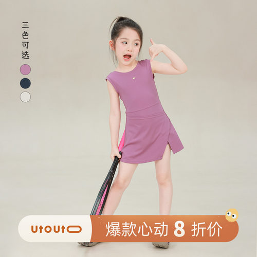 大耳象女童瑜伽连体裙裤2026夏季新款宝儿高弹力透气休闲运动裙