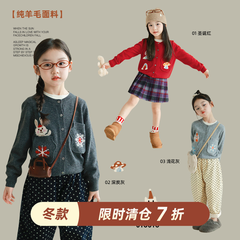utouto大耳象女童卡通提花毛衣开衫纯羊毛2024冬季新款儿童洋气