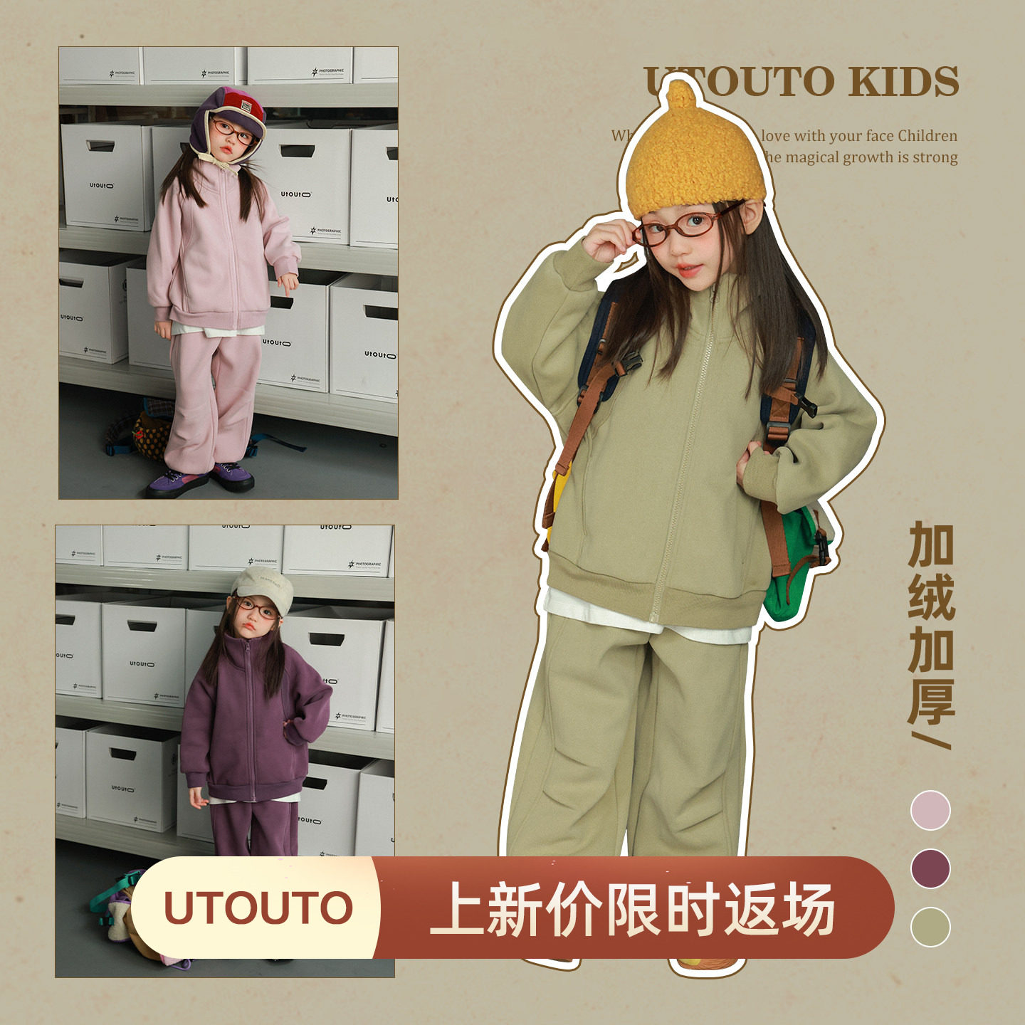 大耳象女童加绒拉链卫衣收口卫裤冬季新款宝儿运动保暖休闲套装