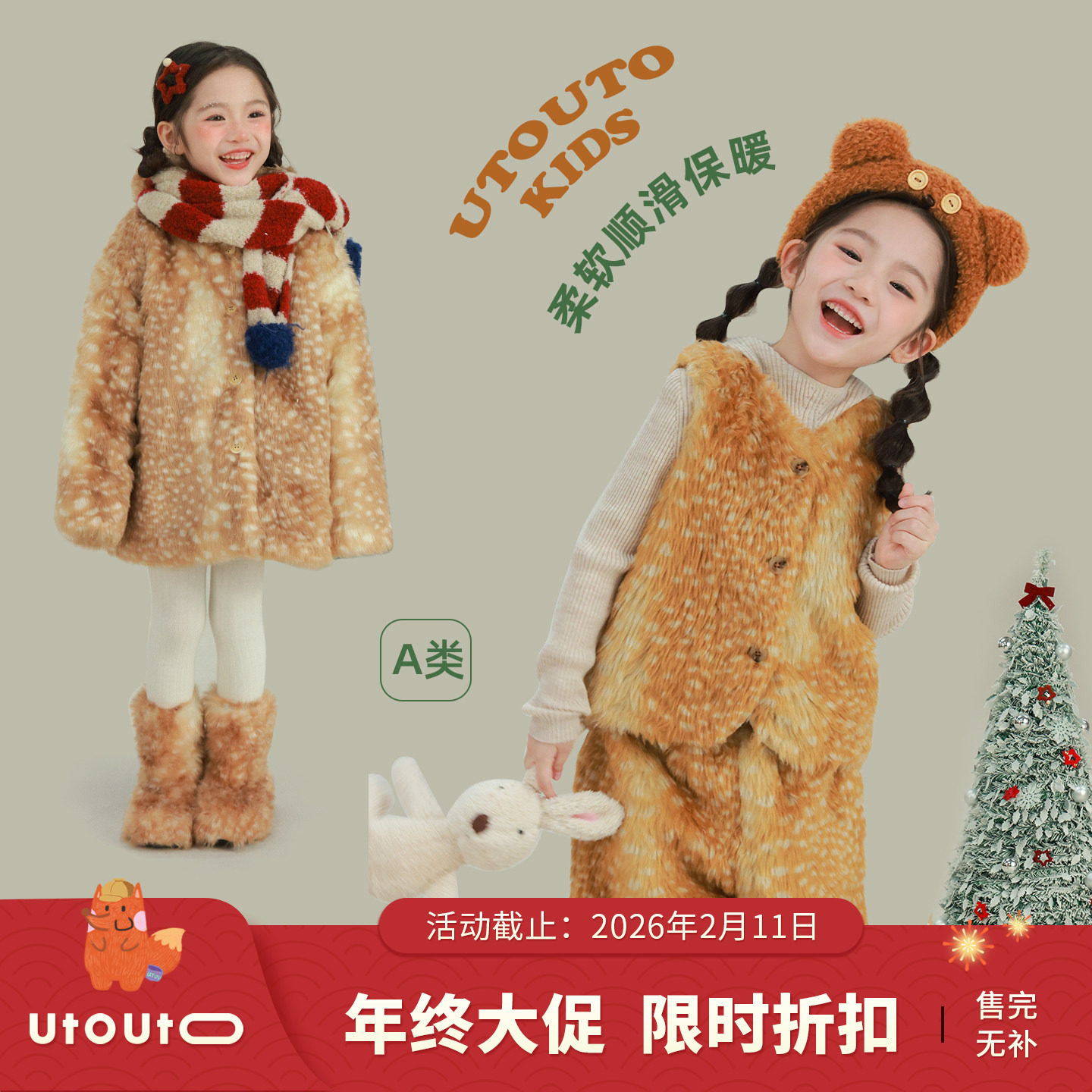 大耳象女童斑点毛绒连帽外套冬季新款宝儿夹棉休闲保暖加厚上衣,童装/婴儿装/亲子装,普通外套,淘宝优惠券,粉丝福利购,淘宝优惠卷