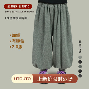 大耳象女童纯色螺纹2.0休闲裤冬宝儿加绒运动保暖厚亲子装卫裤子