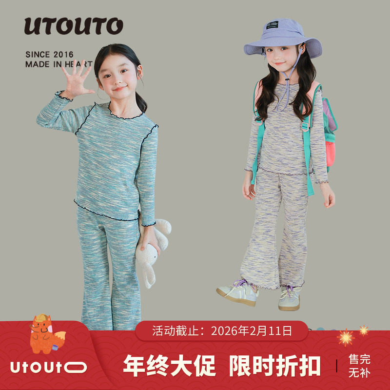 大耳象女童花边T恤喇叭裤套装春季新款儿童舒适休闲,童装/婴儿装/亲子装,套装,淘宝优惠券,粉丝福利购,淘宝优惠卷