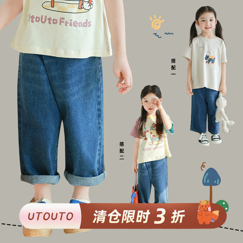 utouto不规则腰头牛仔裤