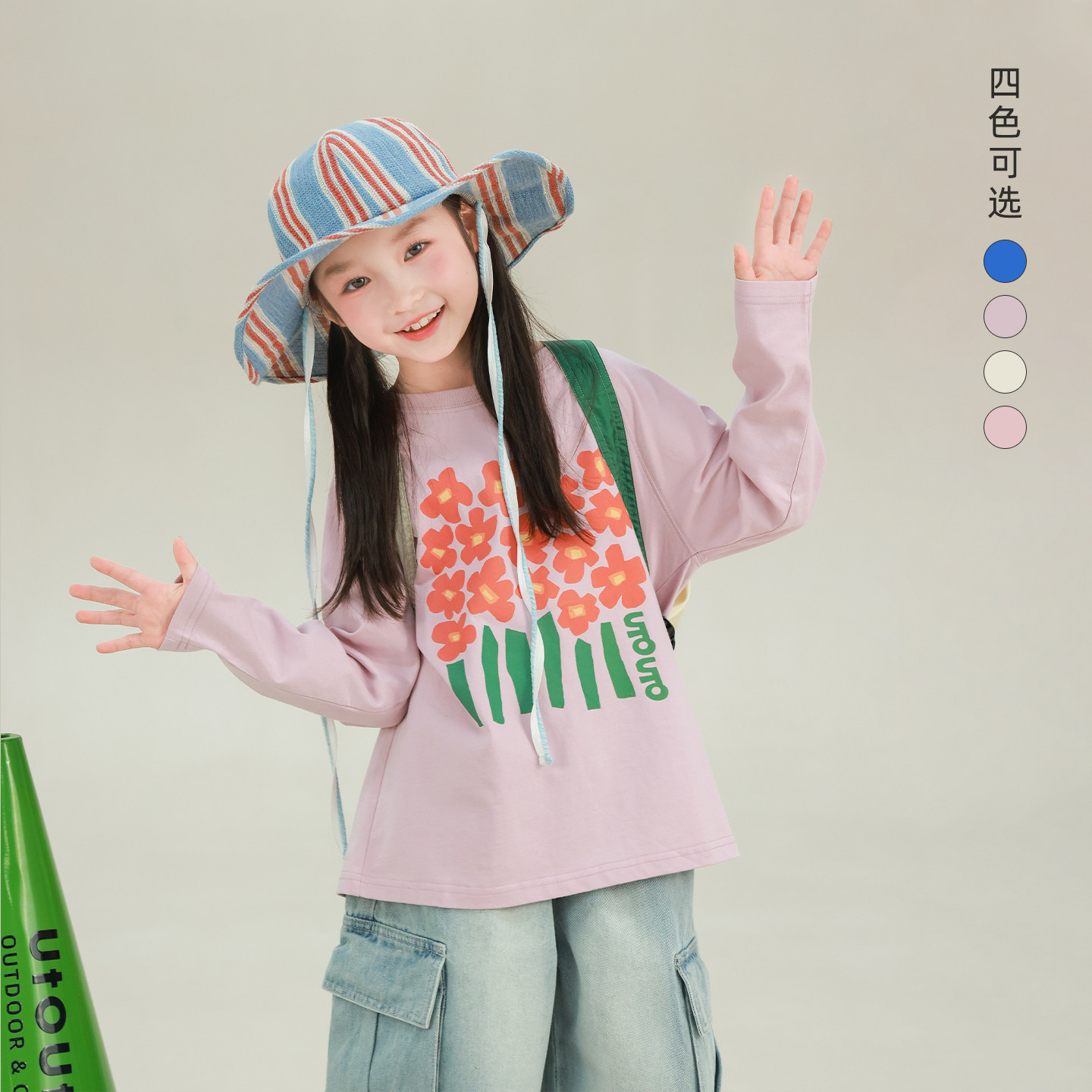 大耳象女童植物印花插肩T恤2026春季新款宝儿纯棉休闲百搭上衣