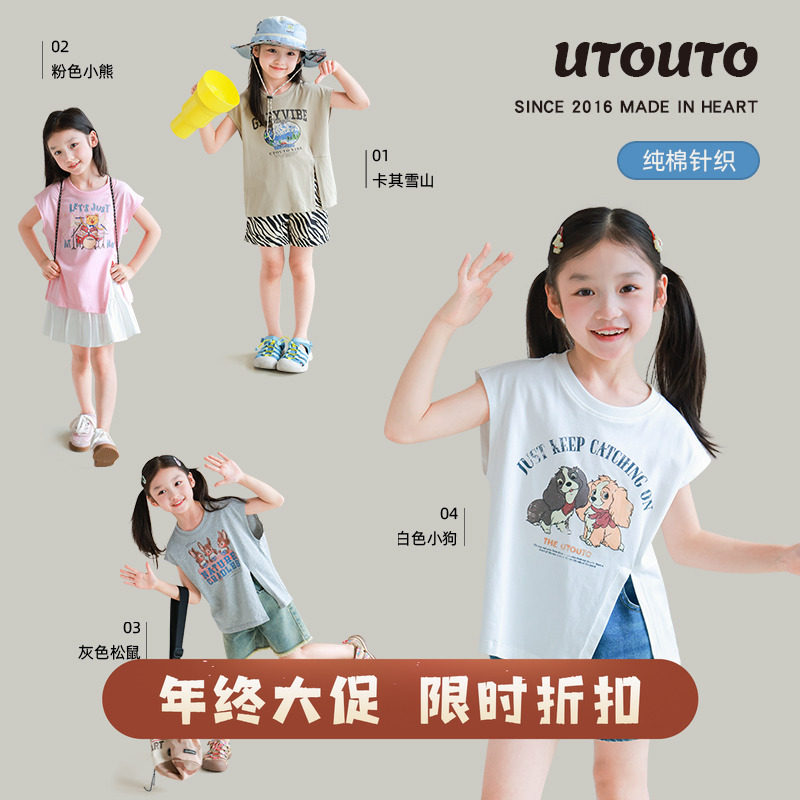 大耳象女童开叉印花T恤夏季新款宝儿纯棉个性短袖上衣