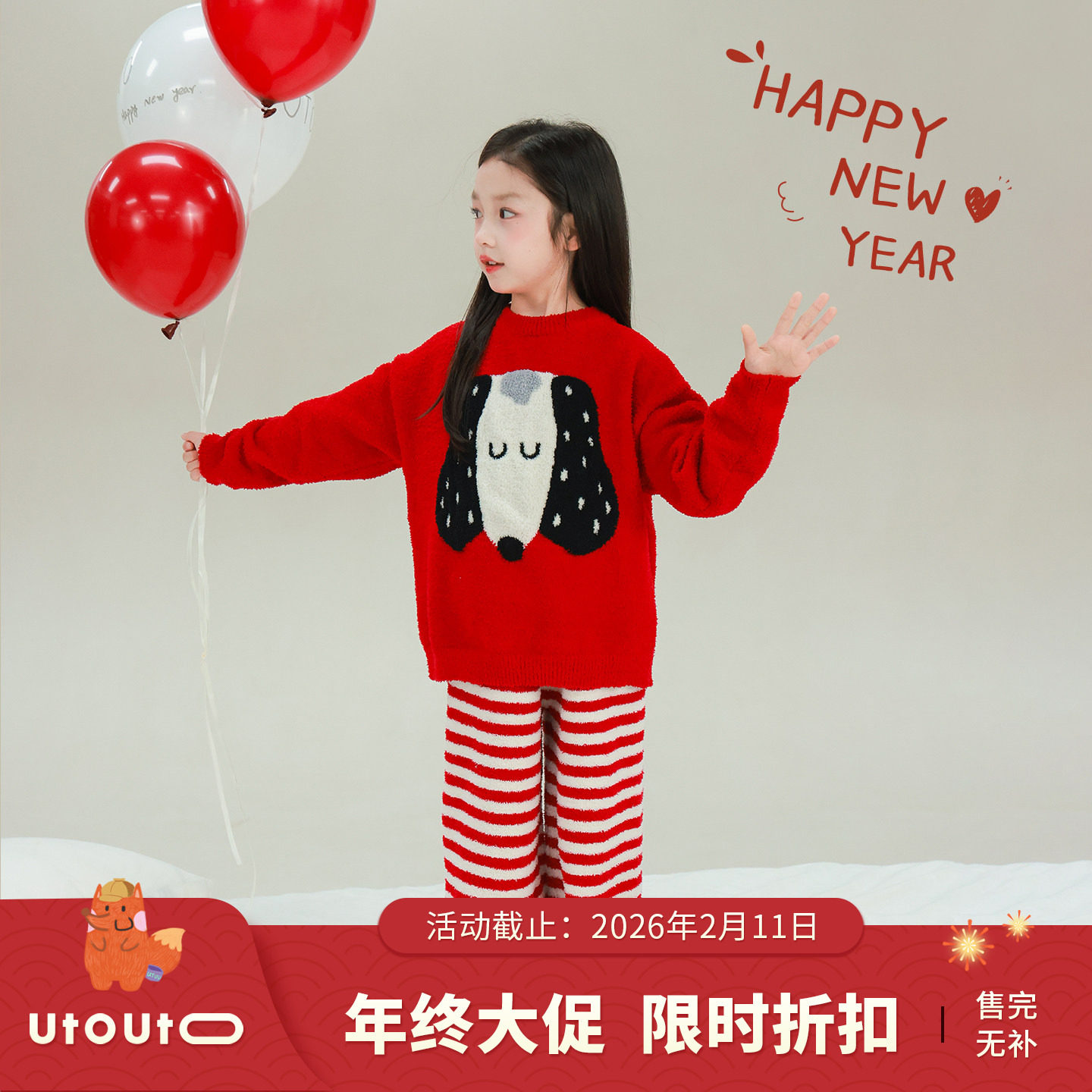 大耳象女童毛绒家居上衣条纹裤冬季新款宝儿厚套装半边绒保暖睡衣,童装/婴儿装/亲子装,家居服套装,淘宝优惠券,粉丝福利购,淘宝优惠卷