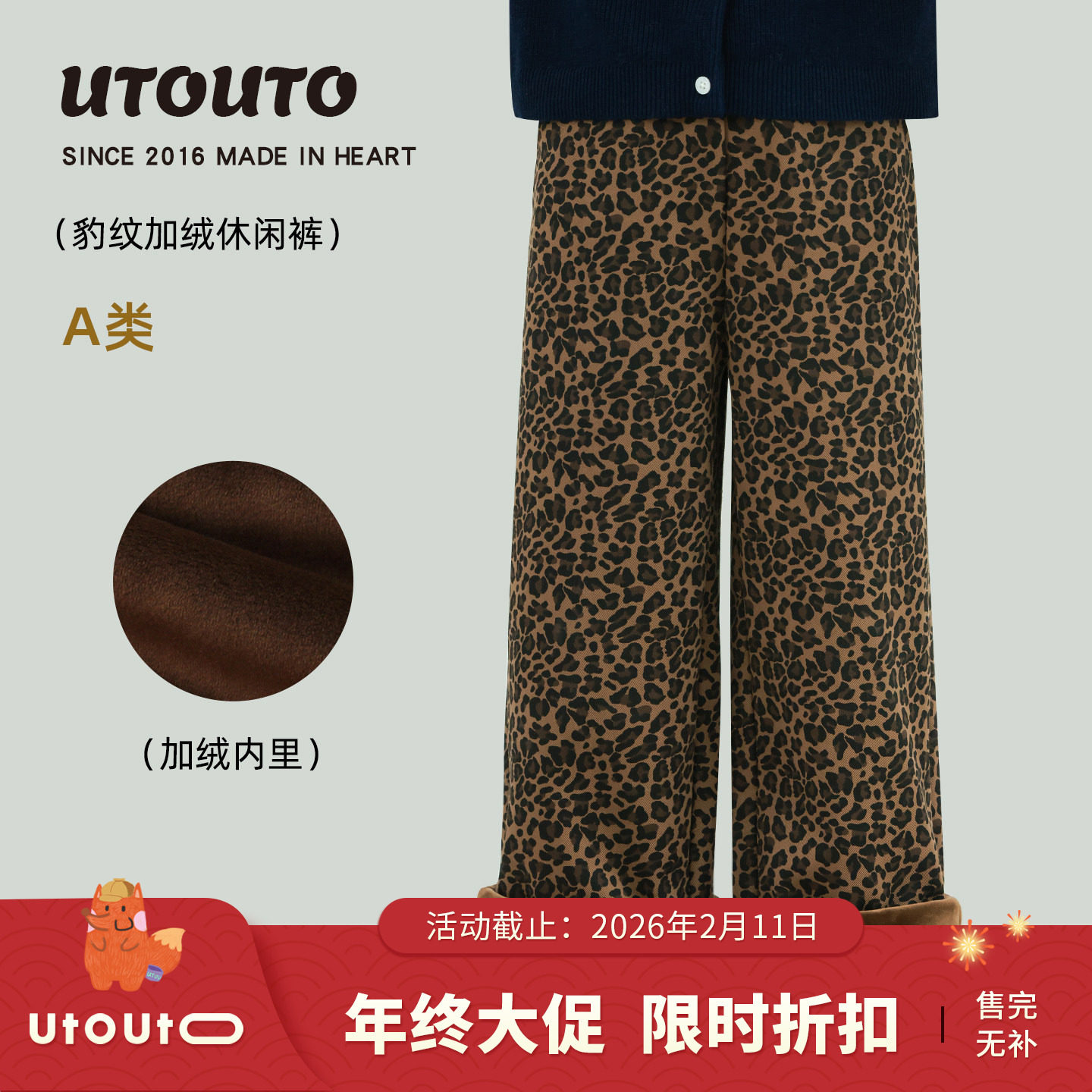 大耳象女童豹纹加绒休闲裤冬季新款宝儿直筒休闲百搭保暖长裤子厚,童装/婴儿装/亲子装,裤子,淘宝优惠券,粉丝福利购,淘宝优惠卷