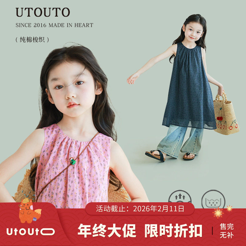 大耳象女童碎花背心裙夏季新款儿童纯棉无袖凉爽裙子,童装/婴儿装/亲子装,连衣裙,淘宝优惠券,粉丝福利购,淘宝优惠卷