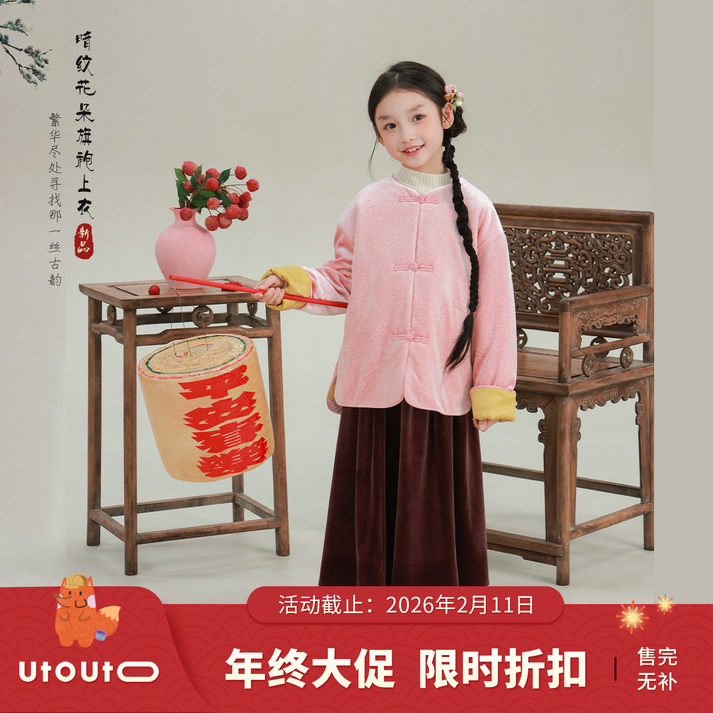 大耳象女童暗纹花朵长袖旗袍上衣冬款宝儿新中式拜年保暖加厚外套,童装/婴儿装/亲子装,旗袍,淘宝优惠券,粉丝福利购,淘宝优惠卷