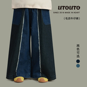 宝儿潮酷阔腿百搭长裤 新款 子 秋季 大耳象女童毛须牛仔裤