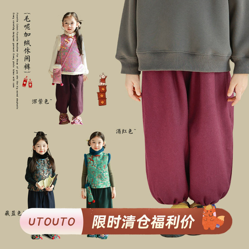 大耳象女童毛呢加绒休闲裤羊毛冬季新款儿童宽松裤子