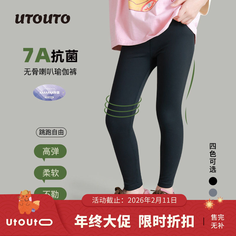 大耳象女童印花瑜伽打底裤秋季新款宝儿休闲百搭运动弹力长裤子,童装/婴儿装/亲子装,裤子,淘宝优惠券,粉丝福利购,淘宝优惠卷