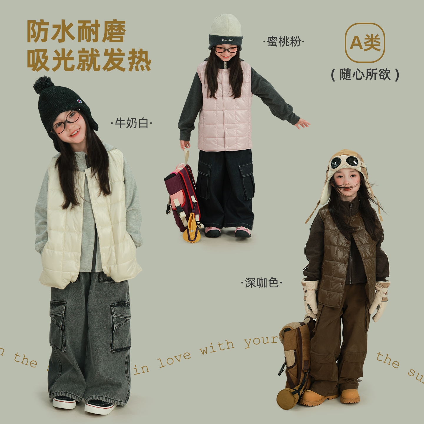 utouto冬季三色方块格棉马甲