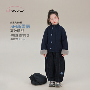 大耳象女童立领羊羔毛外套2026冬季新款宝儿3M新雪丽棉服保暖上衣