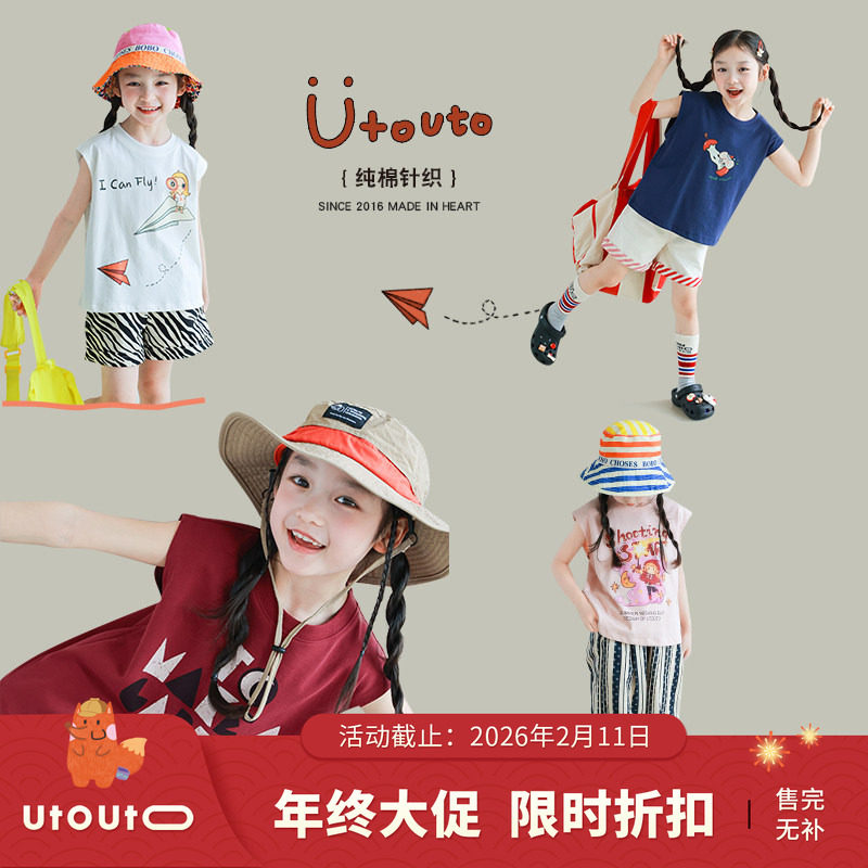 大耳象女童印花无袖T恤夏季新款儿童纯棉百搭薄款上衣,童装/婴儿装/亲子装,T恤,淘宝优惠券,粉丝福利购,淘宝优惠卷