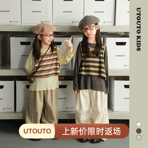 utouto纯色T恤+条纹背心