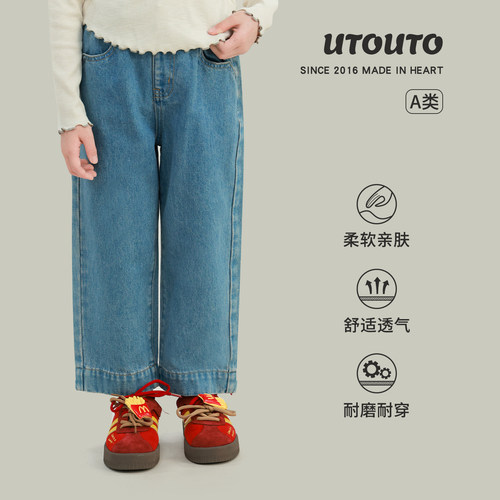 utouto纯色直筒牛仔裤