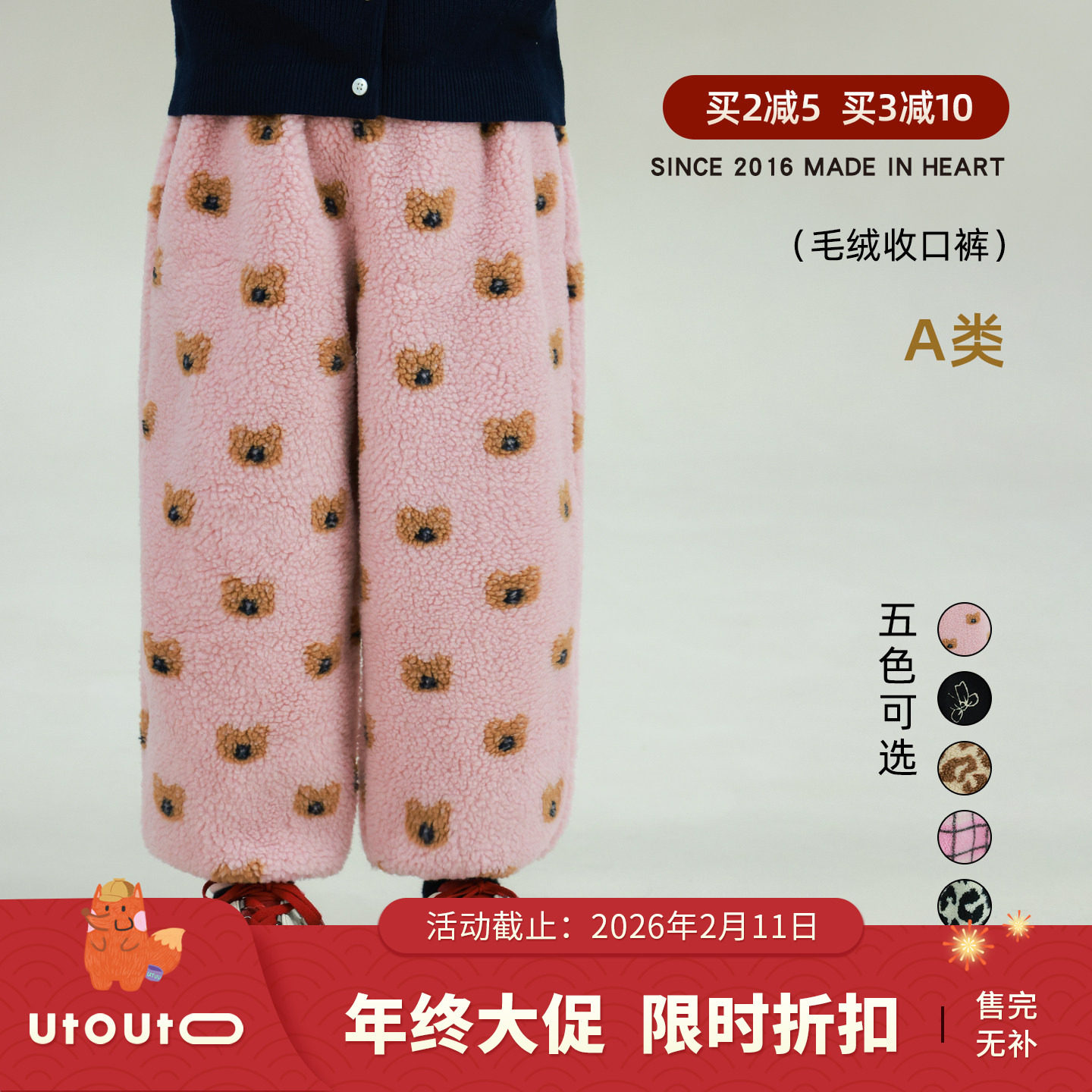 大耳象女童收口毛绒裤冬季新款宝儿百搭休闲保暖加厚防寒长裤子,童装/婴儿装/亲子装,裤子,淘宝优惠券,粉丝福利购,淘宝优惠卷