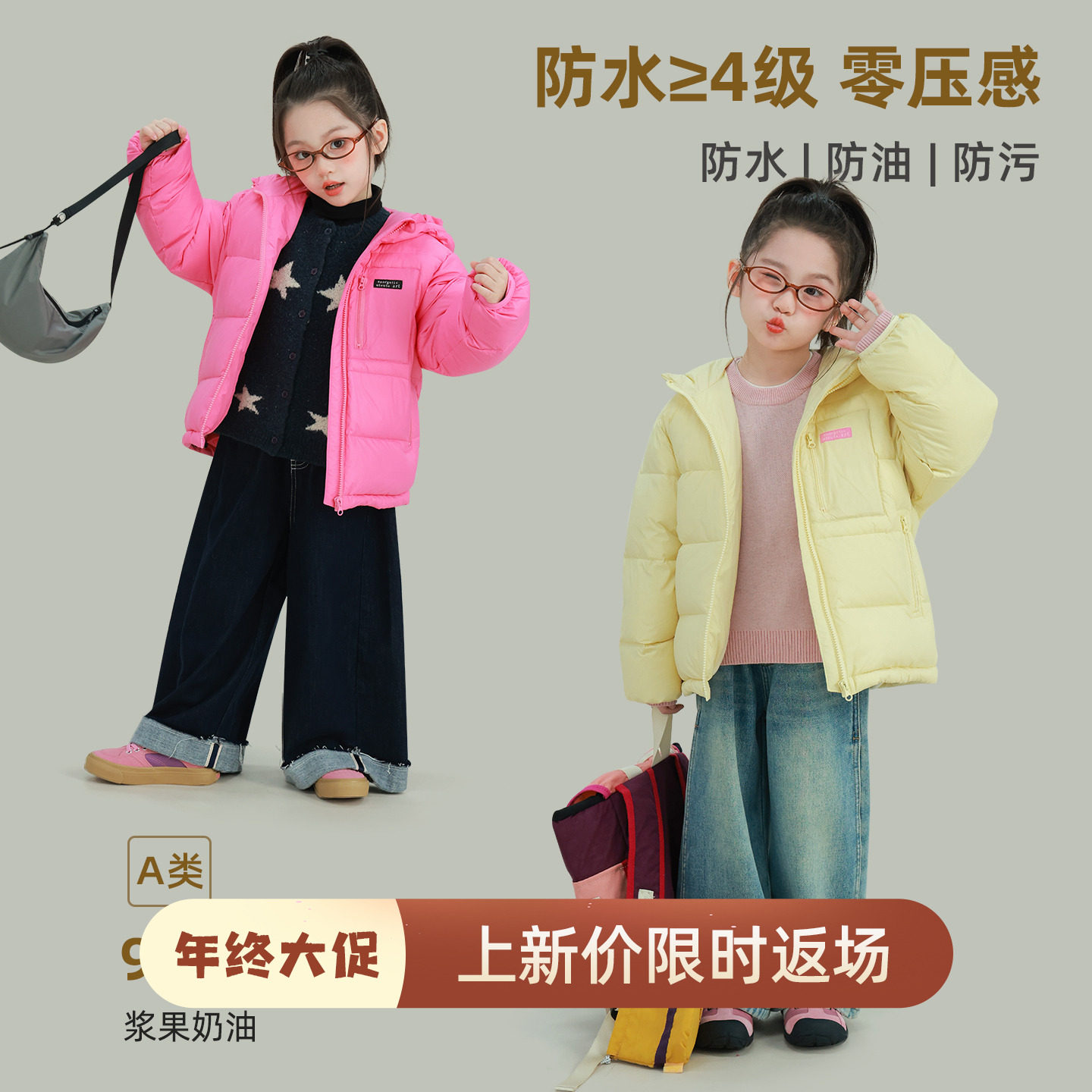 大耳象女童纯色小标连帽羽绒服冬季新款宝儿90白鸭绒保暖百搭外套,童装/婴儿装/亲子装,羽绒服,淘宝优惠券,粉丝福利购,淘宝优惠卷