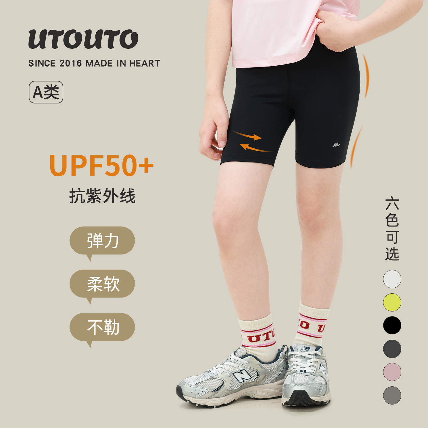 大耳象女童瑜伽短裤2026夏季新款宝儿UPF50+防晒高弹运动薄裤子