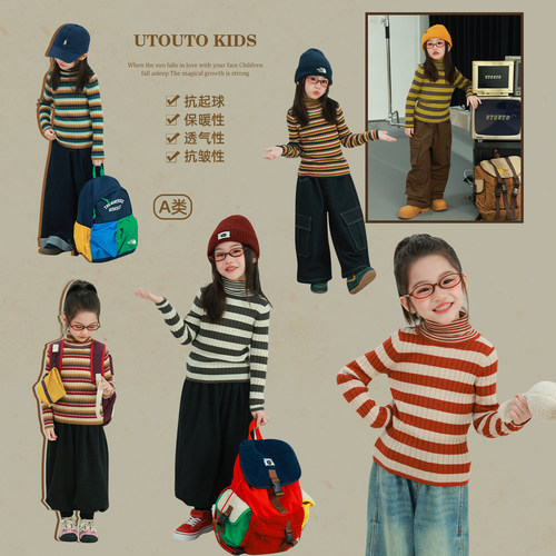 utouto秋冬彩色高领条纹毛衣