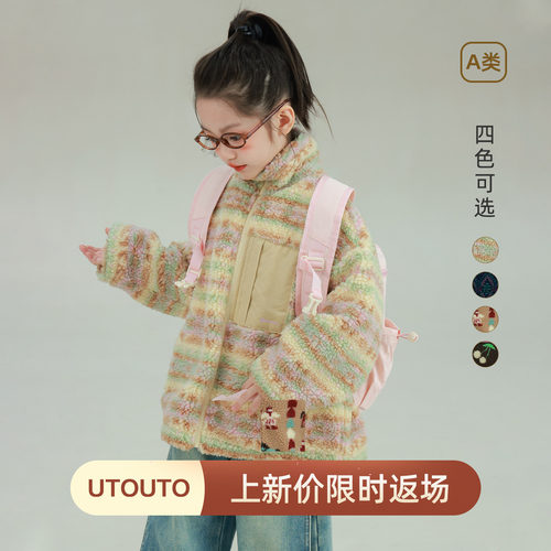 utouto冬季满图毛绒外套