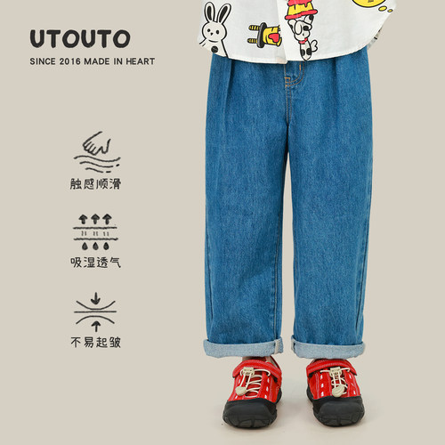 utouto牛仔裤打褶休闲