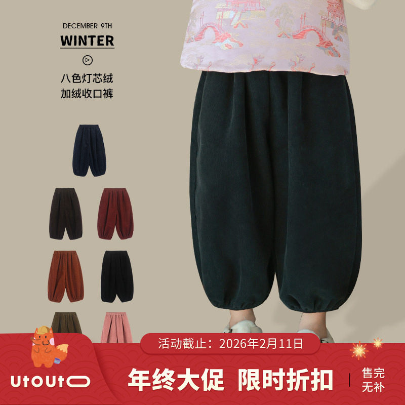 大耳象女童灯芯绒加绒收口裤冬季新款儿童纯色裤子,童装/婴儿装/亲子装,裤子,淘宝优惠券,粉丝福利购,淘宝优惠卷