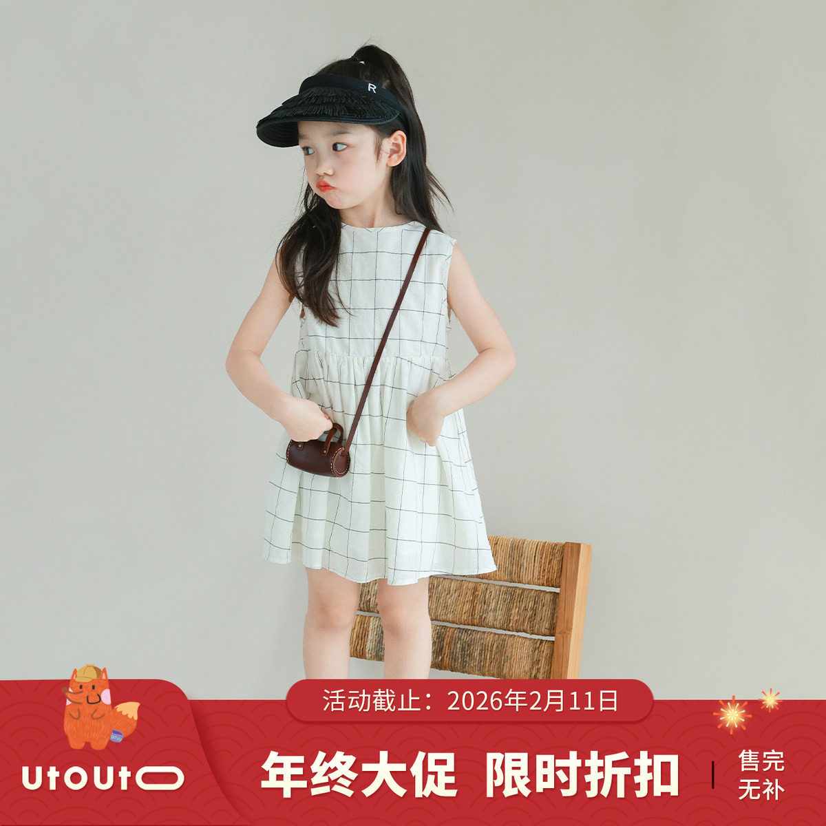 大耳象女童格纹休闲短裤 格纹无袖连衣裙夏季新款女宝