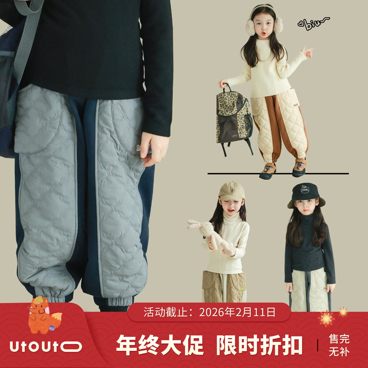 大耳象女童拼色收口长裤冬季新款儿童休闲保暖裤子,童装/婴儿装/亲子装,裤子,淘宝优惠券,粉丝福利购,淘宝优惠卷