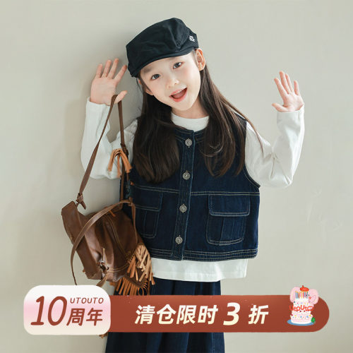 utouto春秋毛须牛仔马甲半裙套装