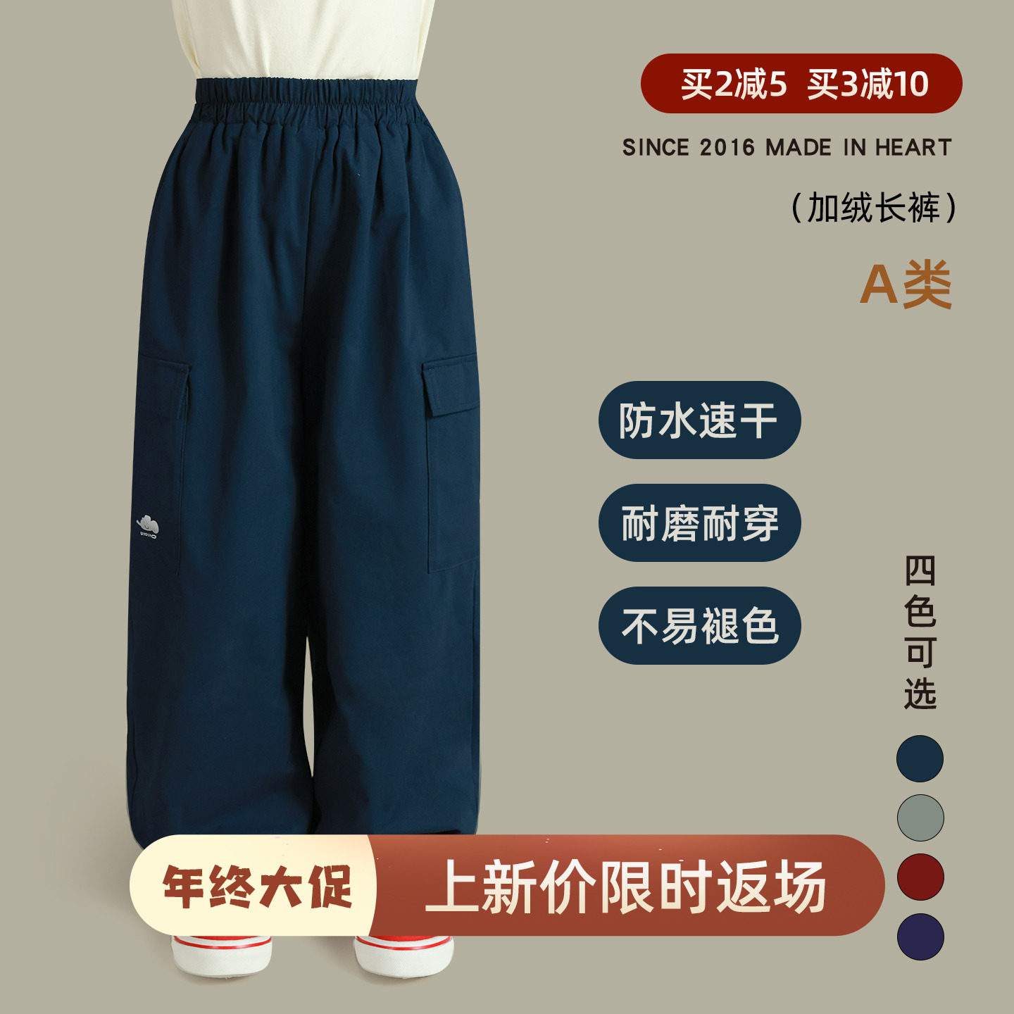 大耳象女童加绒收口休闲裤冬季新款宝儿工装百搭保暖长裤子厚锁温,童装/婴儿装/亲子装,裤子,淘宝优惠券,粉丝福利购,淘宝优惠卷