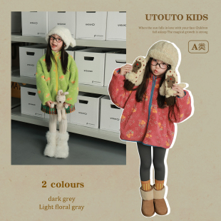 utouto大耳象女童花朵毛绒外套2025冬季 宝儿羔毛休闲百搭上衣 新款