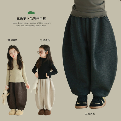utouto长裤萝卜毛呢休闲裤