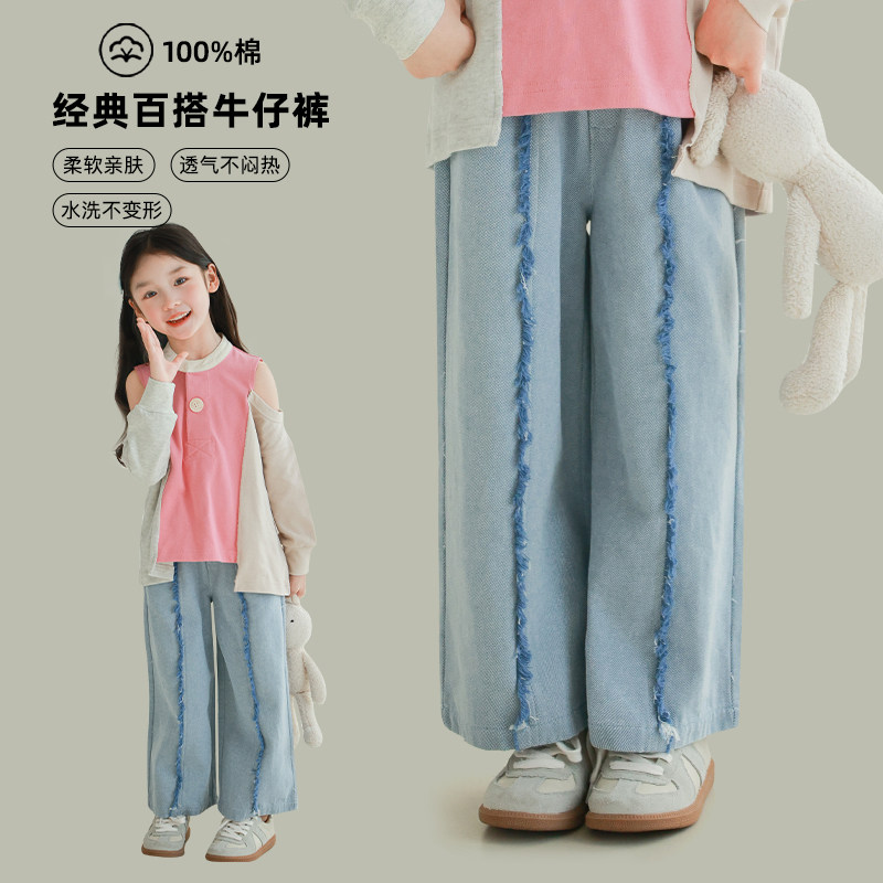 utouto大耳象女童撞色口袋牛仔裤子2025春季新款儿童宽松直筒裤图片