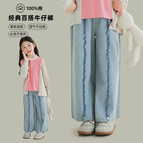 utouto大耳象女童撞色口袋牛仔裤子2025春季新款儿童宽松直筒裤