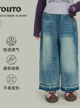 大耳象女童做旧个性须边牛仔裤2026春季新款宝儿小众休闲长裤子