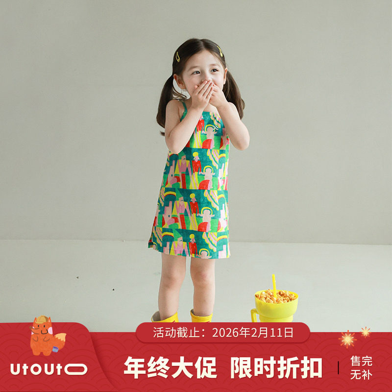 大耳象女童彩色小人吊带裙夏季新款儿童个性度假风裙子,童装/婴儿装/亲子装,连衣裙,淘宝优惠券,粉丝福利购,淘宝优惠卷