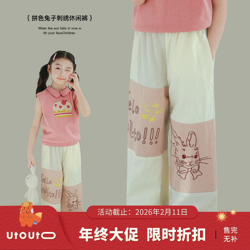 大耳象女童兔子刺绣休闲裤子春季新款儿童个性洋气,童装/婴儿装/亲子装,裤子,淘宝优惠券,粉丝福利购,淘宝优惠卷