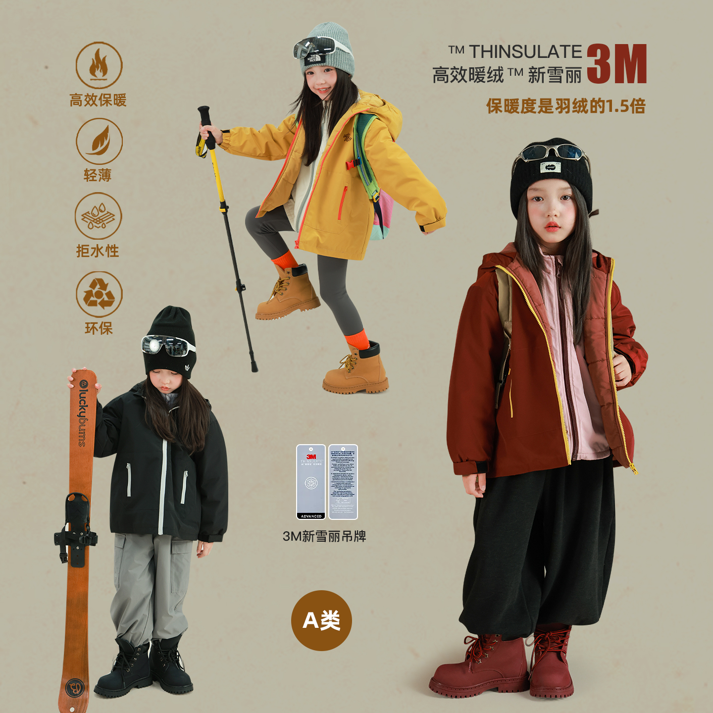 utouto冬季三色棉服外套