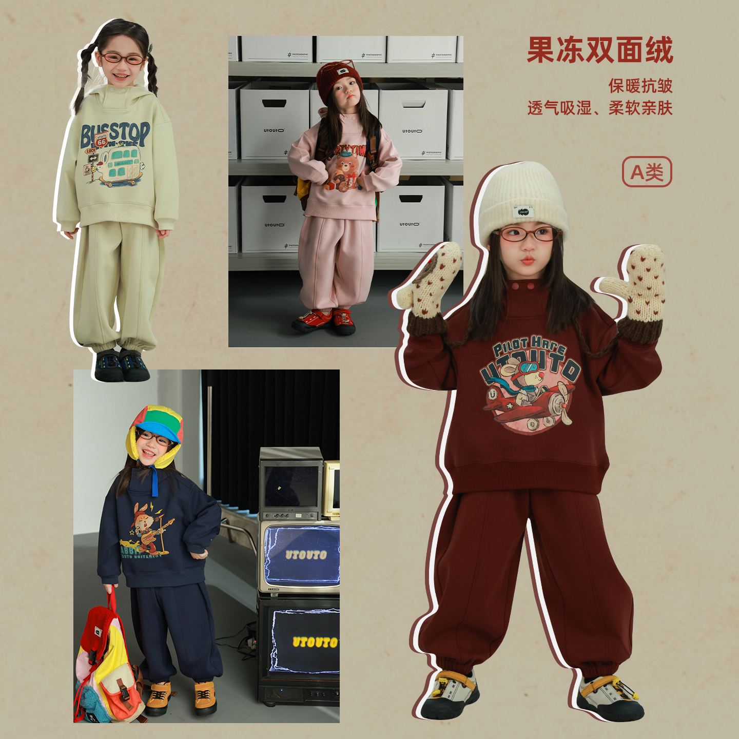 utouto大耳象女童连帽印花卫衣+运动裤2025冬季新款宝儿加绒套装