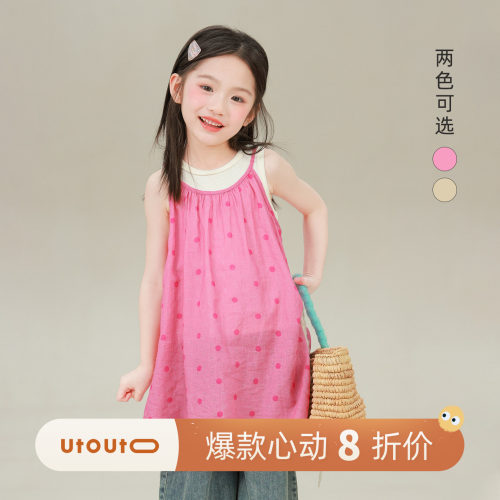utouto夏季甜美波点吊带