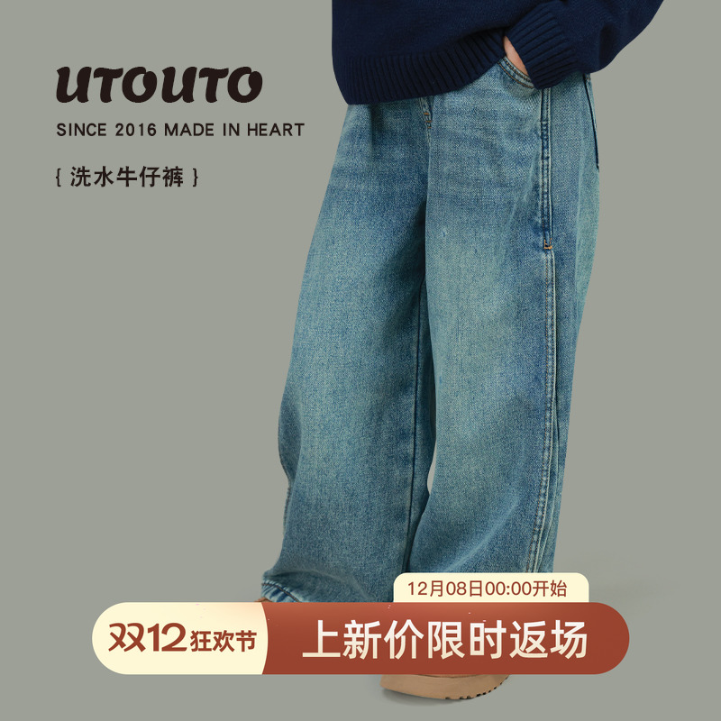 utouto牛仔裤浅色洗水