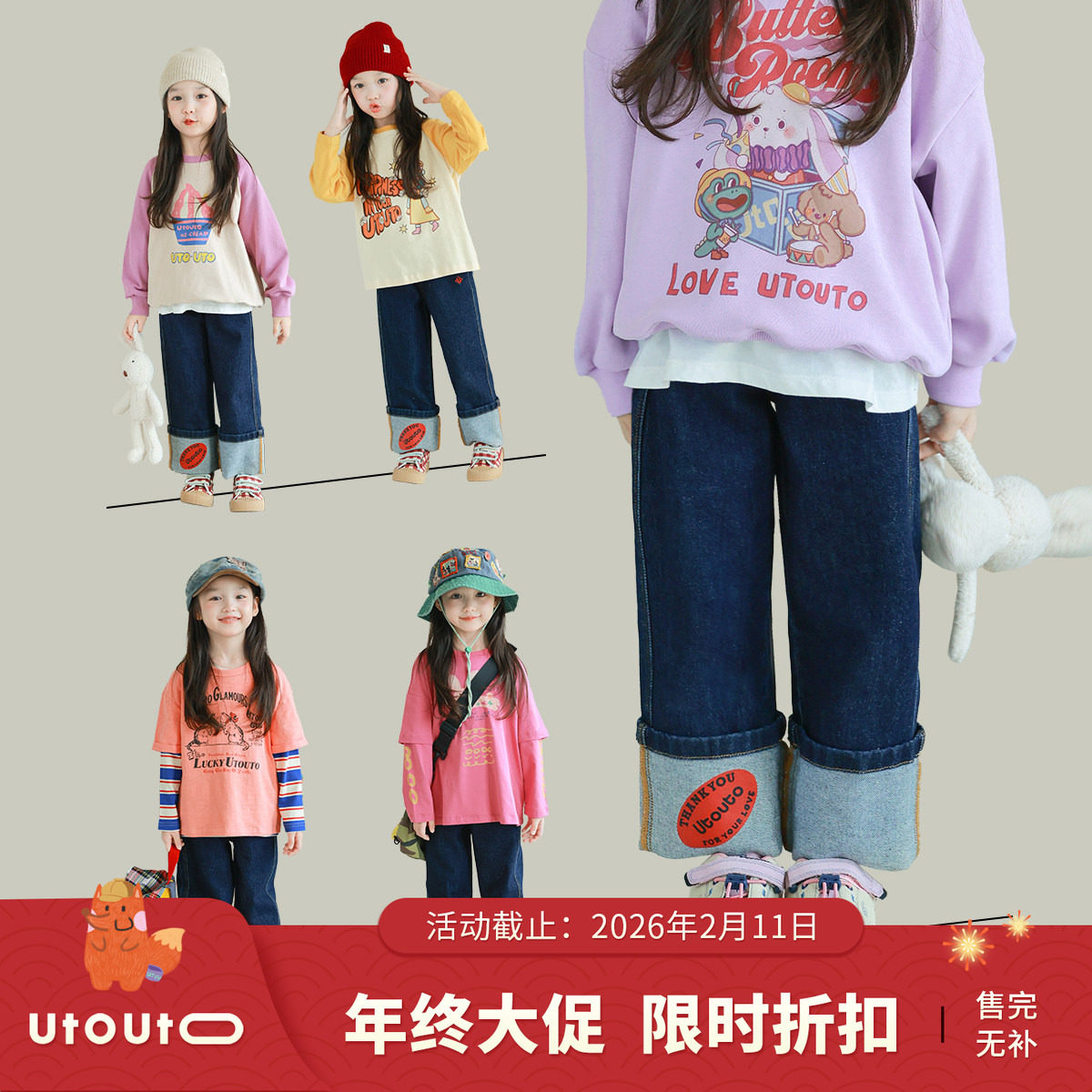 大耳象女童拼接印花牛仔裤秋季新款儿童个性洋气裤子,童装/婴儿装/亲子装,儿童牛仔裤,淘宝优惠券,粉丝福利购,淘宝优惠卷