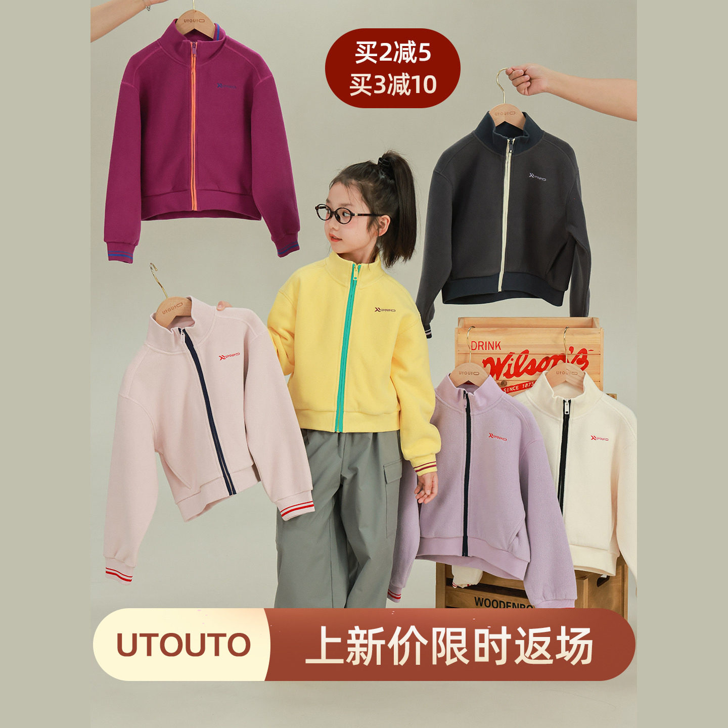 大耳象女童亲子撞色拉链外套冬季新款宝儿保暖加厚校服神器上衣